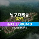 교대역우정부동산중개 이미지