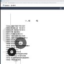 성내보건지소 이미지