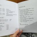 파티파티아이스 이미지