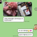 양정1길 | 🕊️w1. 양가부모님 첫 인사 드리기!(첫 인사 선물 추천)