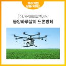 (주)가온약품 이미지