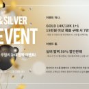 골드비쥬