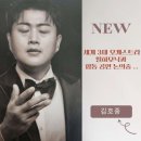 세계클래식 음악의 트렌드 네이버블로그