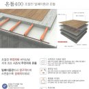 (주)한진테크 이미지