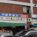 구로-구로-구로-406 이미지