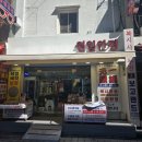 미소안경원 | &#34;부산 국제시장 원일안경원에서 색맹테라피 와 맞춤제작안경으로 특별한 하루🕶&#34;