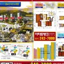 만석부동산공인중개사사무소 이미지