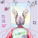 판타지 어드벤처 가족극 토끼전 GBN 경북방송