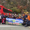 🍂무한산악회 852차 설악^흘림골^오색약수^오색분소 산행^2024^10^27^일^일요일^단체사진 🍂 이미지