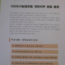 도시농업포럼 이미지