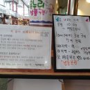 고속떡방앗간 이미지