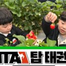 여울태권도장 이미지