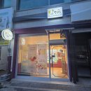증평 빙수 증평 디저트 증평 답례품 증평달모찌 이거또먹으러가야합니다