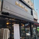 748 | 성복동이자카야 성복동 748 방문 후기