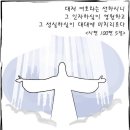 시편 100편 5절 이미지