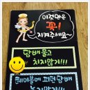 천사당구클럽 이미지