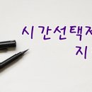 율지 이미지