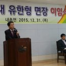 내촌면주민자치센터 이미지