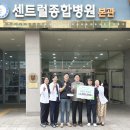 푸드뱅크