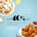 치킨매니아 이미지