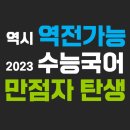 하나국어전문학원 이미지