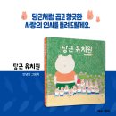 범어유치원 이미지