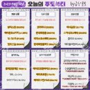신성화장품