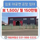 대호부동산 공인중개사사무소 이미지