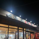 손영환비빔칼국수 이미지