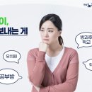 한솔에코 이미지