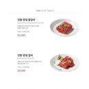 화목식당 이미지