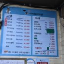 연탄실비정육식당