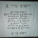 시와 더불어 사는 삶 이미지