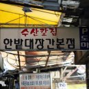 대장간이야기 네이버블로그