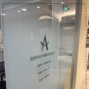 아티스치과의원 이미지