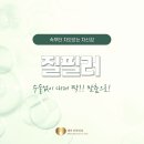 레아산부인과의원 | 역삼동 산부인과 질필러 종류 별 효과 차이 윙크필, 원더필, 히알루론산