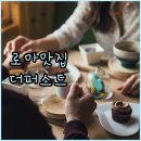 퍼스트카서비스 | 로마 맛집 호텔, 더 퍼스트 무시카 추천! 럭셔리 후기, 조식, 위치 정보