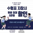 TH 용인대 유도장 이미지