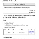 용인중학교 이미지