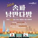 스케치다방 이미지