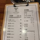 청량리역 곱창집 고미소곱창 2회 방문 후기