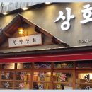 중리상회 이미지