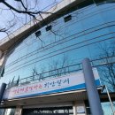 도원동행정복지센터 이미지