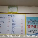 밥심 102 이미지