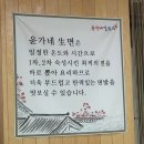 남대구우체국 | 대구 남구 교대역 맛집 들깨수제비 칼국수 찐맛집, 내돈내산 솔직후기