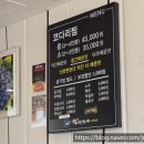 백덕장 코다리 수영본점 이미지