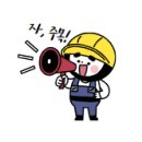 오션링크 주식회사
