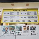 땡꼬마김밥