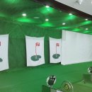 서해스크린골프 이미지