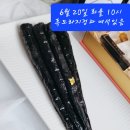 달달가루디저트공방